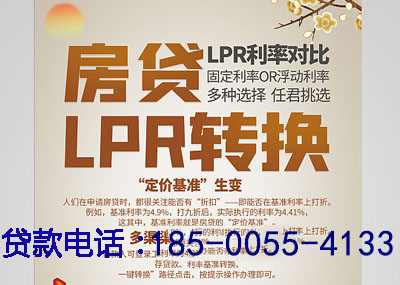 三河空放应急贷：您的财务守护神. 